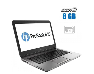 БУ Ноутбук HP ProBook 640 G1 / 14&quot; (1366x768) TN / Intel Core i3-4100M (2 (4) ядра по 2.5 GHz) / 8 GB DDR3 / 120 GB SSD / Intel HD Graphics 4600 / WebCam из Европы в Одессе