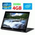 Ультрабук Dell Latitude E7390 / 13.3" (1920x1080) TN / Intel Core i3-8130U (2 (4) ядра по 2.2 - 3.4 GHz) / 4 GB DDR4 / 512 GB SSD / Intel UHD Graphics 620 / WebCam / HDMI - 1