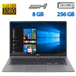Ноутбук Б-класс LG Gram 15Z975 / 15.6" (1920x1080) IPS / Intel Core i7-8550U (4 (8) ядра по 1.8 - 4.0 GHz) / 8 GB DDR4 / 256 GB SSD M.2 / Intel UHD Graphics 620 / WebCam / HDMI - 1