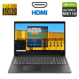Ноутбук Б-класс Lenovo IdeaPad S145-15IWL / 15.6" (1920x1080) TN / Intel Pentium Gold 5405U (2 (4) ядра по 2.3 GHz) / 8 GB DDR4 / 500 GB HDD / nVidia GeForce MX110, 2 GB GDDR5, 64-bit / WebCam / HDMI - 1