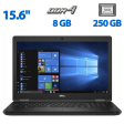 Ультрабук Dell Latitude E5590 / 15.6" (1366x768) TN / Intel Core i5-7300U (2 (4) ядра по 2.6 - 3.5 GHz) / 8 GB DDR4 / 250 GB SSD / Intel HD Graphics 620 / WebCam / HDMI - 1