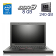 Ноутбук Б-класс Lenovo ThinkPad T450 / 14" (1600x900) TN / Intel Core i5-5300U (2 (4) ядра по 2.3 - 2.9 GHz) / 8 GB DDR3 / 240 GB SSD / Intel HD Graphics 5500 / WebCam / Windows 10 PRO Lic - 1