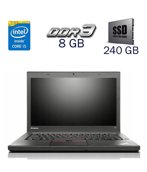 Ноутбук Б-класс Lenovo ThinkPad T450 / 14&quot; (1600x900) TN / Intel Core i5-5300U (2 (4) ядра по 2.3 - 2.9 GHz) / 8 GB DDR3 / 240 GB SSD / Intel HD Graphics 5500 / WebCam / Windows 10 PRO Lic - 1