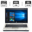 Нетбук Б-класс HP EliteBook 2560p / 12.5" (1366x768) TN / Intel Core i7-2620M (2 (4) ядра по 2.7 - 3.4 GHz) / 8 GB DDR3 / 128 GB SSD / Intel HD Graphics 3000 / DVD-ROM / WebCam / VGA - 1