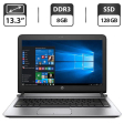Ноутбук Б-класс HP ProBook 430 G3 / 13.3" (1366x768) TN / Intel Core i5-6200U (2 (4) ядра по 2.3 - 2.8 GHz) / 8 GB DDR3 / 128 GB SSD / Intel HD Graphics 520 / WebCam / HDMI / BIOS PASSWORD BOOT - 1