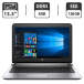 Ноутбук Б-класс HP ProBook 430 G3 / 13.3" (1366x768) TN / Intel Core i5-6200U (2 (4) ядра по 2.3 - 2.8 GHz) / 8 GB DDR3 / 128 GB SSD / Intel HD Graphics 520 / WebCam / HDMI / BIOS PASSWORD BOOT