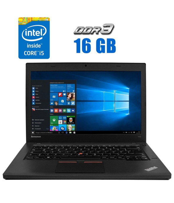 Ультрабук Б-класс Lenovo ThinkPad T460 / 14&quot; (1920x1080) IPS / Intel Core i5-6300U (2 (4) ядра по 2.4 - 3.0 GHz) / 16 GB DDR3 / 480 GB SSD / Intel HD Graphics 520 / WebCam / Два АКБ - 1