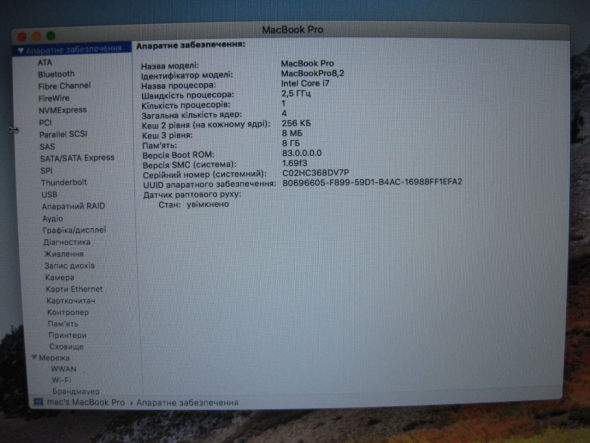 Ноутбук Apple MacBook Pro A1286 / 15.4&quot; (1680x1050) TN / Intel Core i7-2860QM (4 (8) ядра по 2.5 - 3.6 GHz) / 8 GB DDR3 / 256 GB SSD / AMD Radeon HD 6770M, 1 GB GDDR5, 128-bit / WebCam - 12
