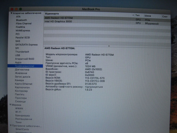 Ноутбук Apple MacBook Pro A1286 / 15.4&quot; (1680x1050) TN / Intel Core i7-2860QM (4 (8) ядра по 2.5 - 3.6 GHz) / 8 GB DDR3 / 256 GB SSD / AMD Radeon HD 6770M, 1 GB GDDR5, 128-bit / WebCam - 11