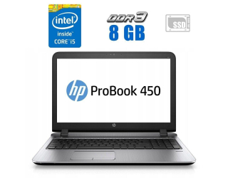 БУ Ноутбук HP ProBook 450 G3 / 15.6&quot; (1920x1080) TN / Intel Core i5-6200U (2 (4) ядра по 2.3 - 2.8 GHz) / 8 GB DDR3 / 480 GB SSD / Intel HD Graphics 520 / WebCam из Европы в Одессе