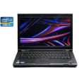 Ноутбук А-класс Lenovo ThinkPad T430 / 14" (1600x900) TN / Intel Core i5-3320M (2 (4) ядра по 2.6 - 3.3 GHz) / 4 GB DDR3 / 120 GB SSD / Intel HD Graphics 4000 / WebCam / DVD-RW - 1