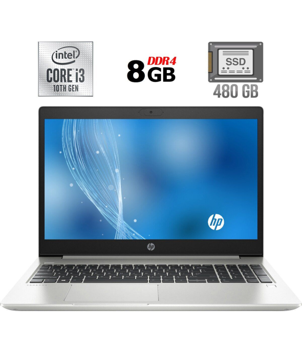 Ноутбук HP ProBook 450 G7 / 15.6&quot; (1366x768) TN / Intel Core i3-10110U (2 (4) ядра по 2.1 - 4.1 GHz) / 8 GB DDR4 / 480 GB SSD / Intel UHD Graphics / WebCam / USB 3.1 / HDMI - 1