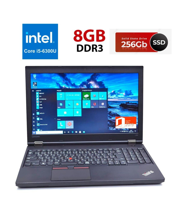 Ноутбук Lenovo ThinkPad L560 / 15.6&quot; (1920x1080) TN / Intel Core i5-6300U (2 (4) ядра по 2.4 - 3.0 GHz) / 8 GB DDR3 / 256 GB SSD / WebCam - 1