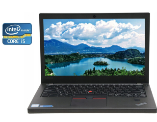 БУ Нетбук Lenovo ThinkPad X270 / 12.5&quot; (1366x768) TN / Intel Core i5-6300U (2 (4) ядра по 2.4 - 3.0 GHz) / 8 GB DDR4 / 256 GB SSD / Intel HD Graphics 520 / WebCam из Европы в Одессе