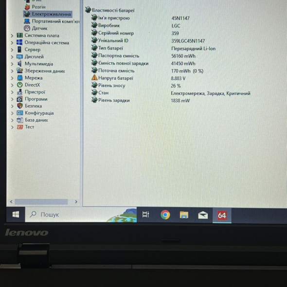 Ноутбук Lenovo ThinkPad L540 / 15.6&quot; (1366x768) TN / Intel Core i5-4210M (2 (4) ядра по 2.6 - 3.2 GHz) / 6 GB DDR3 / 240 GB SSD / Intel HD Graphics 4600 / WebCam / USB 3.0 - 7