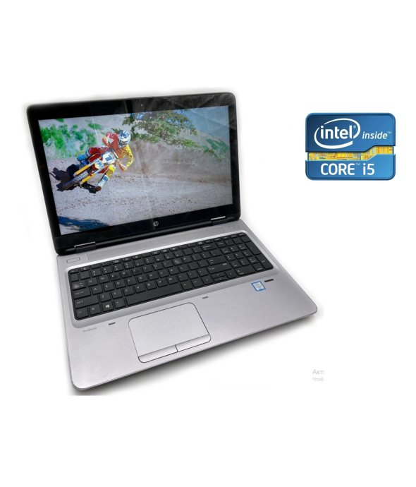 Ноутбук А-класс HP ProBook 650 G2 / 15.6&quot; (1920x1080) TN / Intel Core i5-6200U (2 (4) ядра по 2.3 - 2.8 GHz) / 4 GB DDR4 / 128 GB SSD / Intel HD Graphics 520 / WebCam / DVD-RW / Win10 Pro - 1