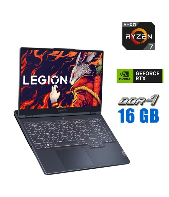 Новый игровой ноутбук Lenovo Legion 5 / 16&quot; (2560x1600) IPS / AMD Ryzen 7 7735HS (8 (16) ядер по 3.2 - 4.75 GHz) / 16 GB DDR4 / 512 GB SSD / nVidia GeForce RTX 4060, 8 GB GDDR6, 128-bit / WebCam - 1
