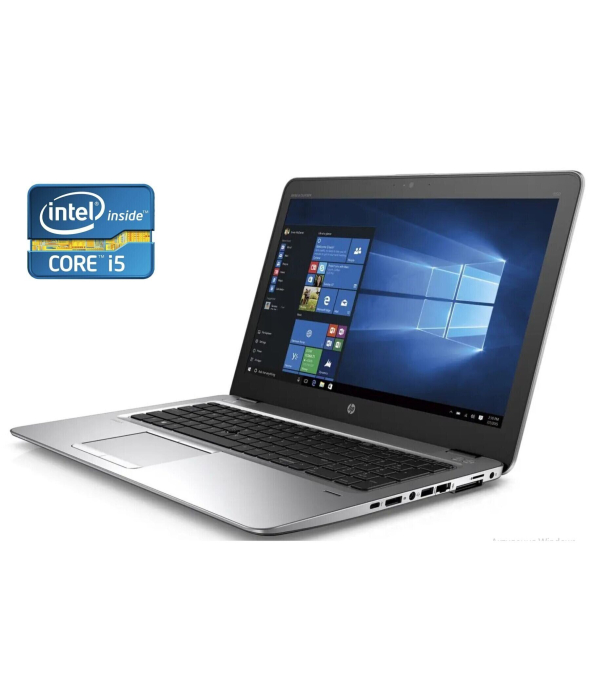 Ноутбук А-класс HP ProBook 850 G3 / 15.6&quot; (1366x768) TN / Intel Core i5-6300U (2 (4) ядра по 2.4 - 3.0 GHz) / 8 GB DDR4 / 512 GB SSD / Intel HD Graphics 520 / WebCam / Win10 Pro - 1