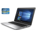 Ноутбук А-класс HP ProBook 850 G3 / 15.6" (1920x1080) TN Touch / Intel Core i5-6300U (2 (4) ядра по 2.4 - 3.0 GHz) / 8 GB DDR4 / 512 GB SSD / Intel HD Graphics 520 / WebCam / Win10 Pro