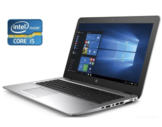 БУ Ноутбук А-класс HP ProBook 850 G3 / 15.6&quot; (1920x1080) TN Touch / Intel Core i5-6300U (2 (4) ядра по 2.4 - 3.0 GHz) / 16 GB DDR4 / 256 GB SSD / Intel HD Graphics 520 / WebCam / Win10 Pro из Европы