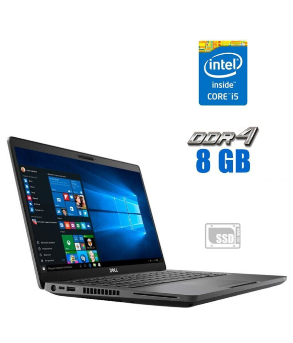 Ультрабук Dell Latitude 5400 / 14&quot; (1366x768) TN / Intel Core i5-8365U (4 (8) ядра по 1.6 - 4.1 GHz) / 8 GB DDR4 / 120 GB SSD / Intel UHD Graphics / WebCam - 1