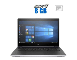 БУ Ультрабук HP ProBook 440 G5 / 14&quot; (1366x768) TN / Intel Core i3-8130U (2 (4) ядра по 2.2 - 3.4 GHz) / 8 GB DDR4 / 480 GB SSD / Intel HD Graphics 620 / WebCam из Европы в Одессе