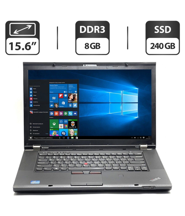Ноутбук Lenovo ThinkPad T530 / 15.6&quot; (1600x900) TN / Intel Core i7-3520M (2 (4) ядра по 2.9 - 3.6 GHz) / 8 GB DDR3 / 240 GB SSD / Intel HD Graphics 4000 / DVD-ROM / VGA - 1