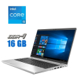 Ультрабук HP ProBook 640 G8 / 14" (1920x1080) IPS / Intel Core i5-1145G7 (4 (8) ядра по 2.6 - 4.4 GHz) / 16 GB DDR4 / 250 GB SSD / Intel Iris Xe Graphics / WebCam - 1