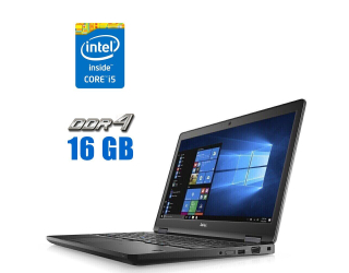 БУ Ноутбук Б-класс Dell Precision 3520 / 15.6&quot; (1920x1080) IPS / Intel Core i5-7440HQ (4 ядра по 2.8 - 3.8 GHz) / 16 GB DDR4 / 240 GB SSD / Intel HD Graphics 630 / WebCam из Европы в Одесі