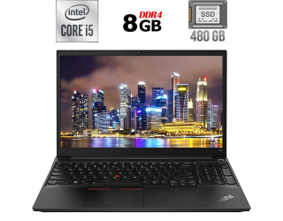 БУ Ноутбук Б-класс Lenovo ThinkPad E15 / 15.6&quot; (1920x1080) IPS / Intel Core i5-10210U (4 (8) ядра по 1.6 - 4.2 GHz) / 8 GB DDR4 / 480 GB SSD / Intel UHD Graphics / WebCam / USB 3.1 / HDMI из Европы