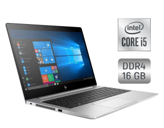 БУ Ультрабук HP EliteBook 840 G5 / 14&quot; (1920x1080) IPS / Intel Core i5-8350U (4 (8) ядра по 1.7 - 3.6 GHz) / 16 GB DDR4 / 512 GB SSD / Intel UHD Graphics 620 / WebCam / Fingerprint / Windows 10 из Европы в Одесі