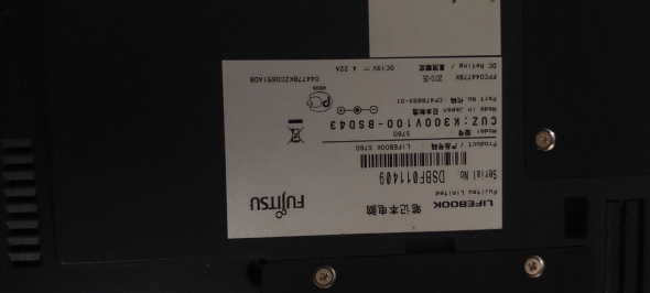 Ноутбук Fujitsu LifeBook S760 / 13&quot; (1366x768) TN / Intel Core i5-520M (2 (4) ядра по 2.4 - 2.93 GHz) / 4 GB DDR3 / 120 GB SSD / Intel HD Graphics - 11