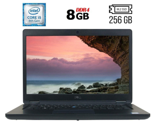 БУ Ноутбук Б-класс Dell Latitude 5490 / 14&quot; (1920x1080) IPS / Intel Core i5-8250U (4 (8) ядра по 1.6 - 3.4 GHz) / 8 GB DDR4 / 256 GB SSD M.2 / Intel UHD Graphics 620 / WebCam / USB 3.1 / HDMI / Windows 10 лицензия из Европы